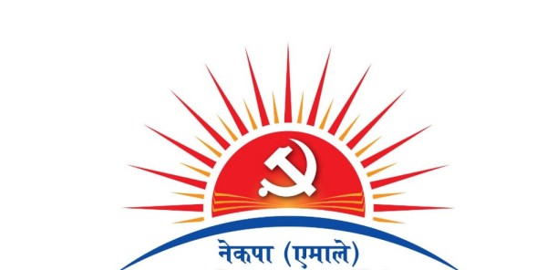 एमालेको ६३ जिल्ला अधिवेशन सम्पन्न   